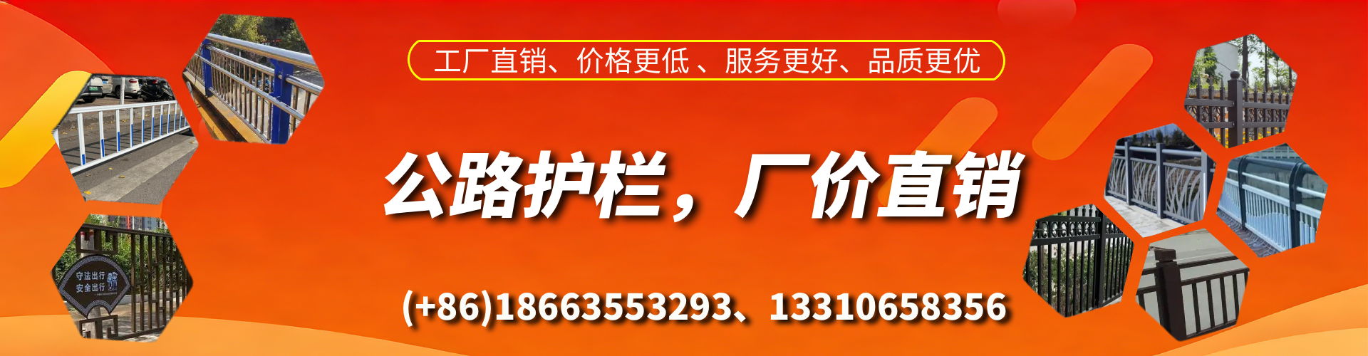 恩施公路护栏生产厂家